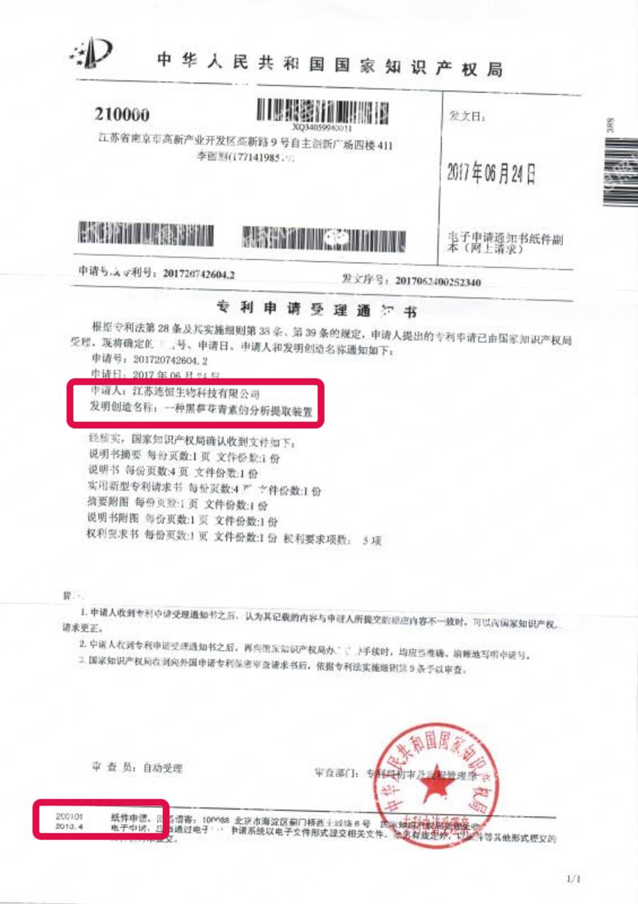 吃什么水果补硒最快最好