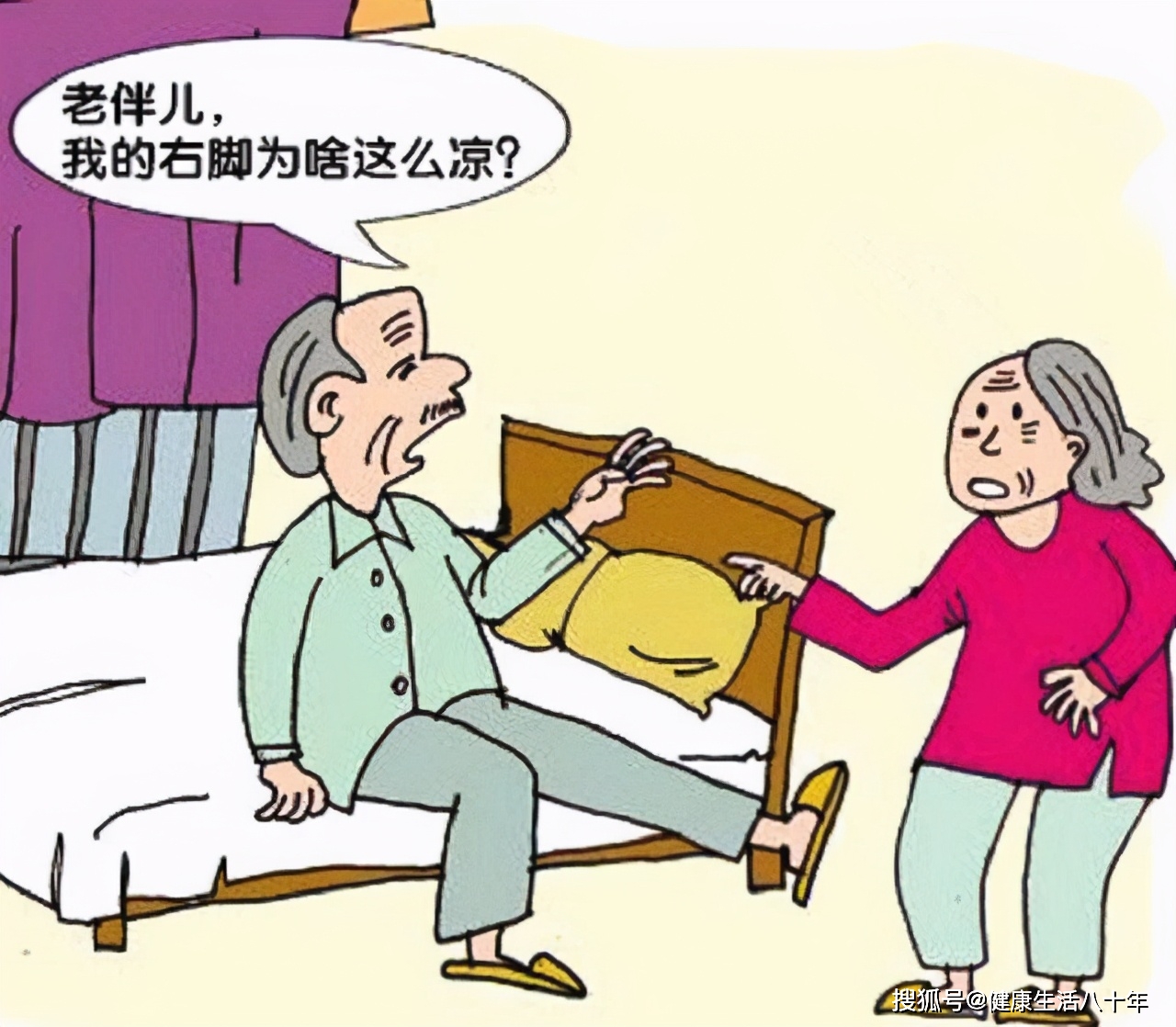 补硒过多身体有什么症状