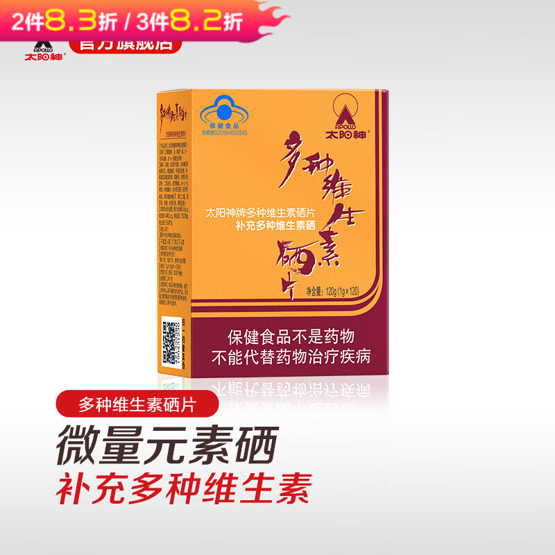 什么状况需要补硒元素呢