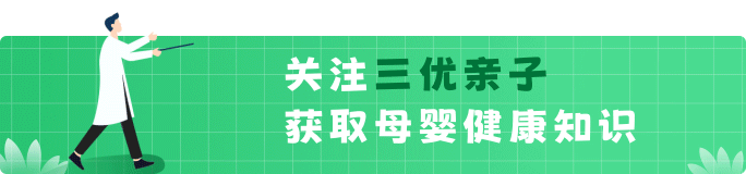 补硒可以预防小儿湿疹吗
