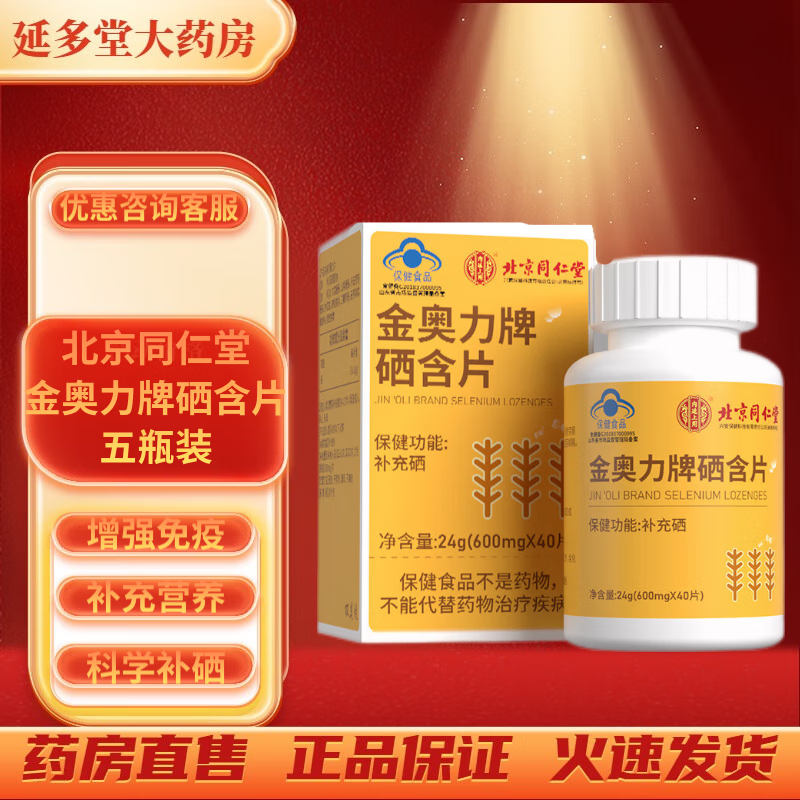 补硒需要天天补充吗女性