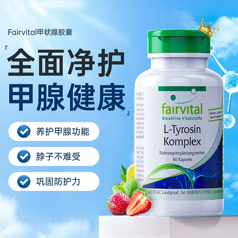 只有甲状腺才需要补硒吗