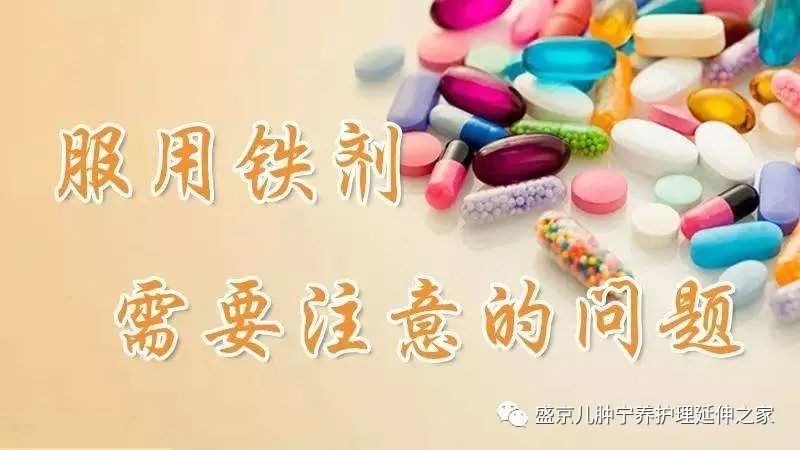 补铁补钙间隔多长时间