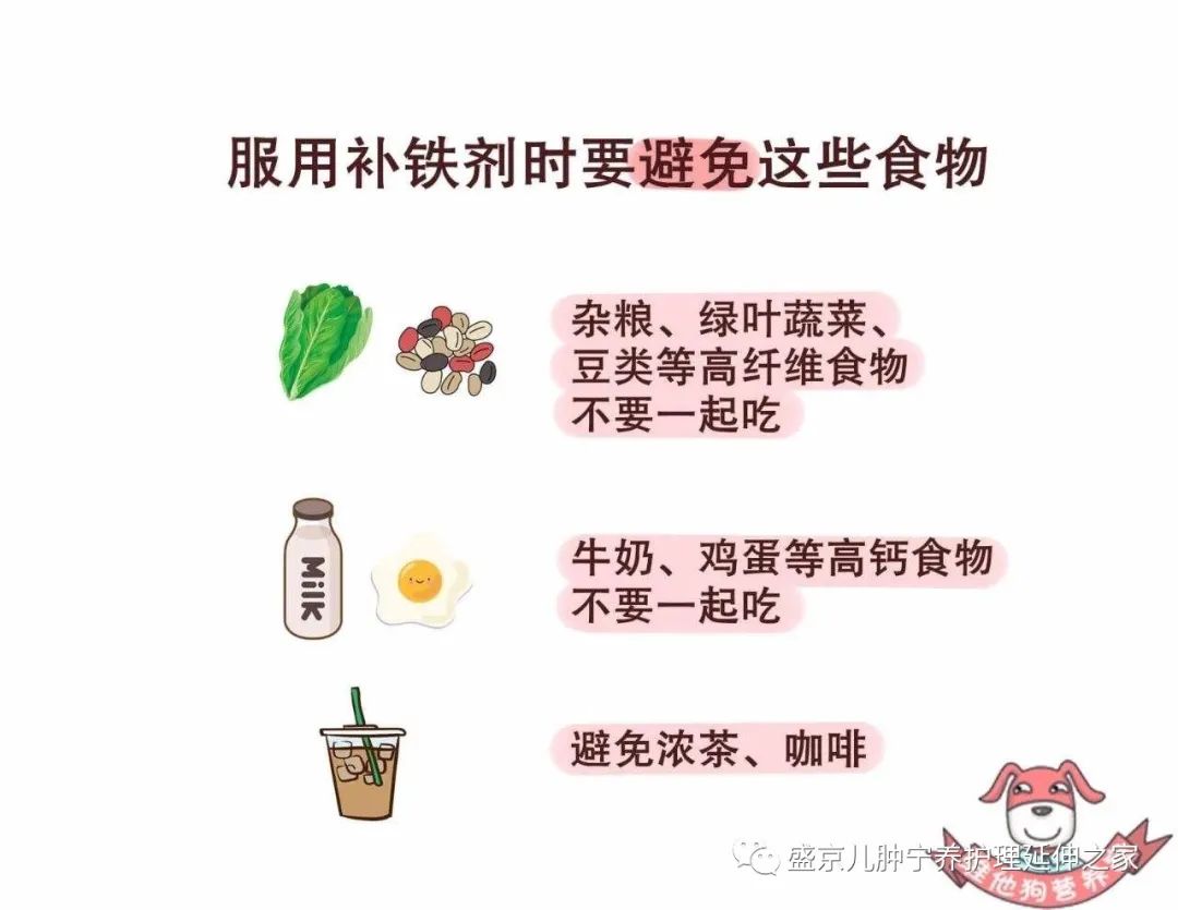 补铁补钙间隔多长时间