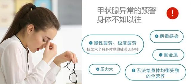 桥本氏甲状腺补硒的原因