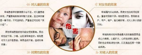 桥本氏甲状腺补硒的原因