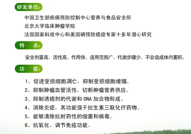 桥本氏甲状腺补硒的原因