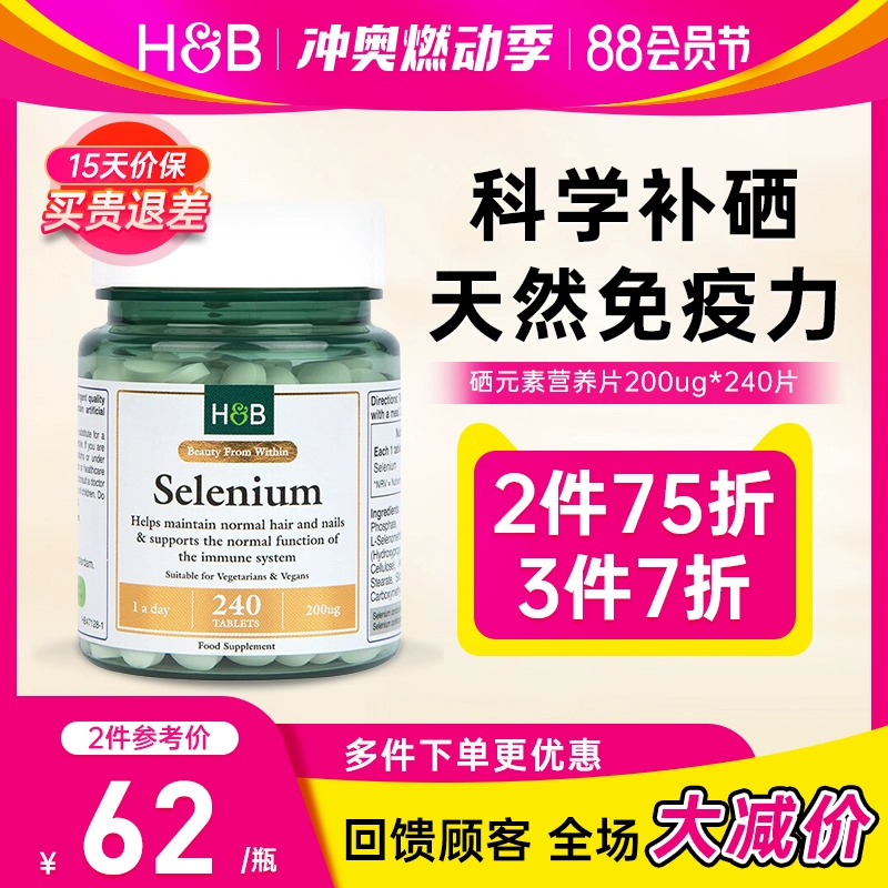 不同疾病如何补硒的方法