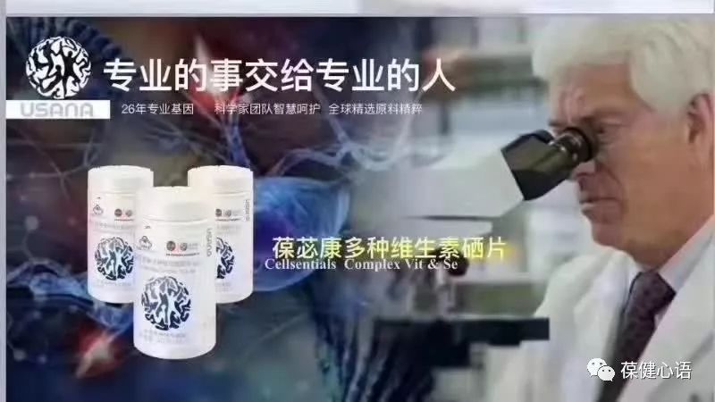 肝病吃什么补硒最快最好