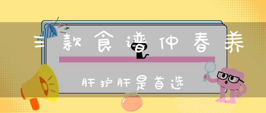 失眠怎么补硒最好呢女性