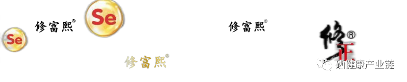 有甲状腺疾病可以补硒吗