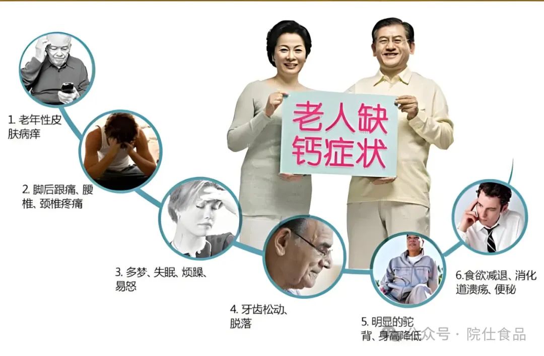 中老年如何补硒减肥最好