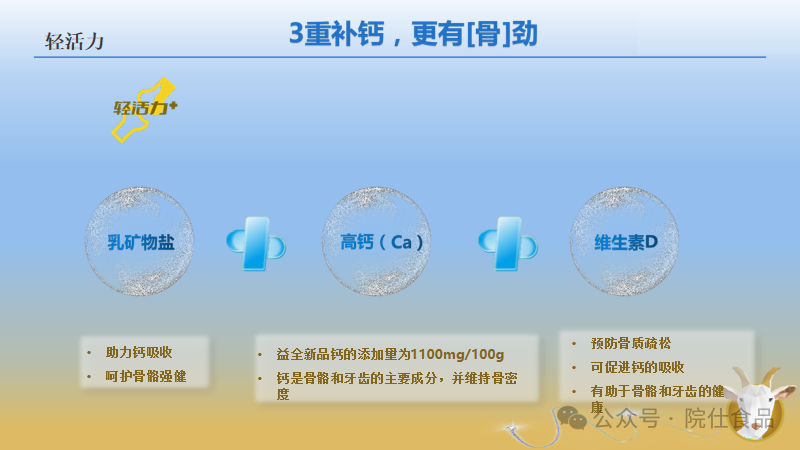 中老年如何补硒减肥最好