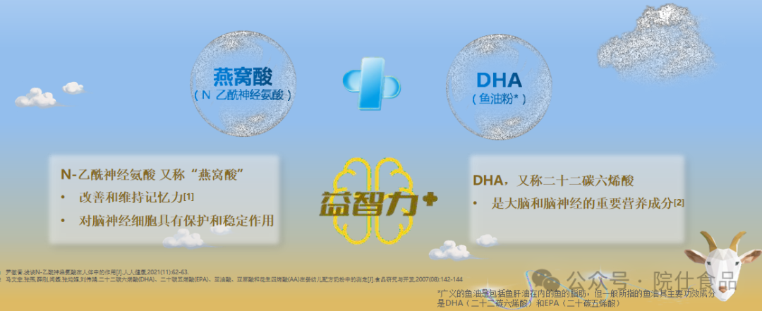 中老年如何补硒减肥最好