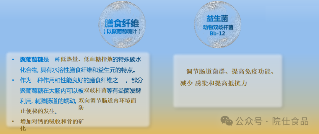 中老年如何补硒减肥最好