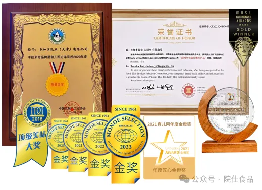 中老年如何补硒减肥最好