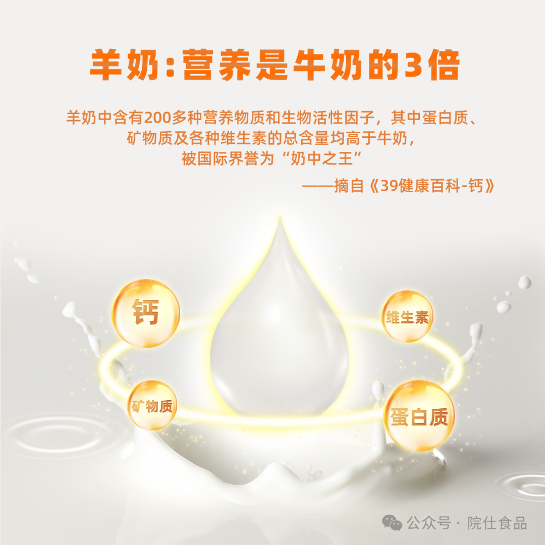 中老年如何补硒减肥最好