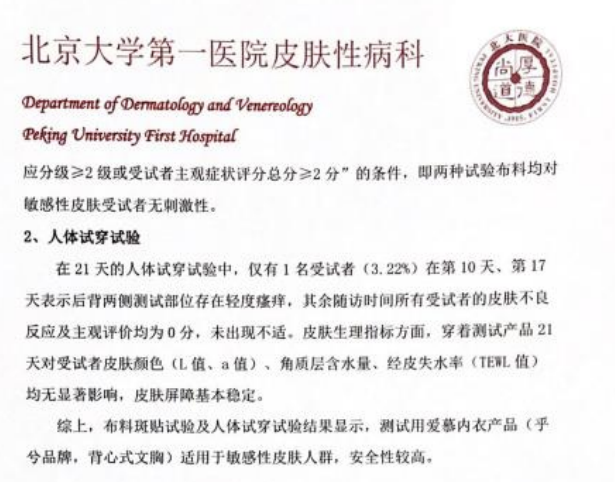 补硒海鲜推荐哪个品牌好