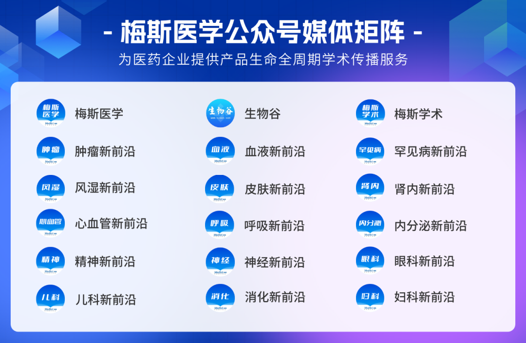 干细胞移植患者如何补硒