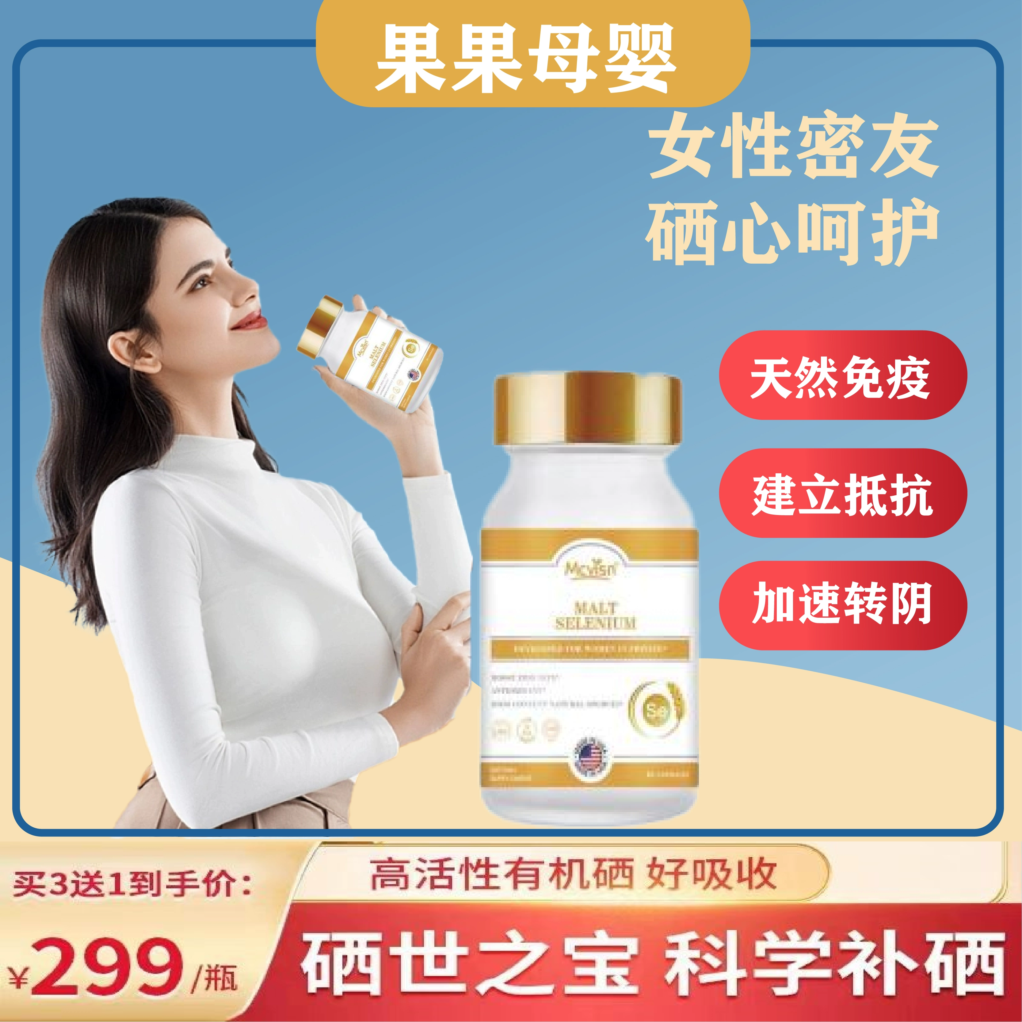 怎样给植物补硒元素最好