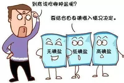 甲亢患者补硒吃什么好呢