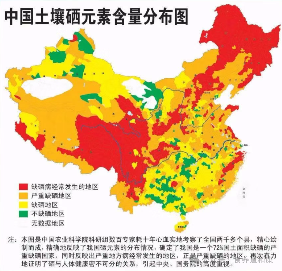 身体补硒过量有什么症状