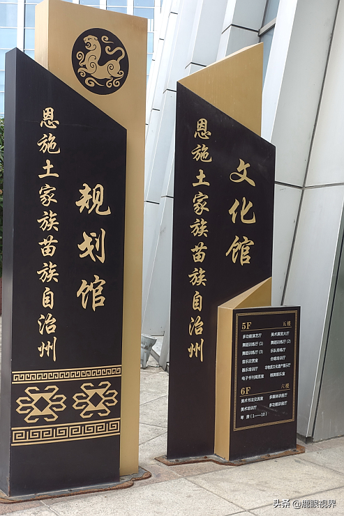 科学补硒 健康生活柳州