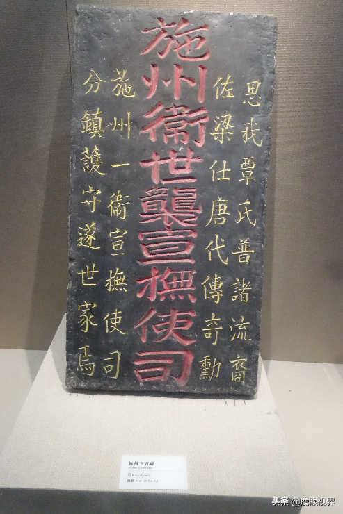 科学补硒 健康生活柳州