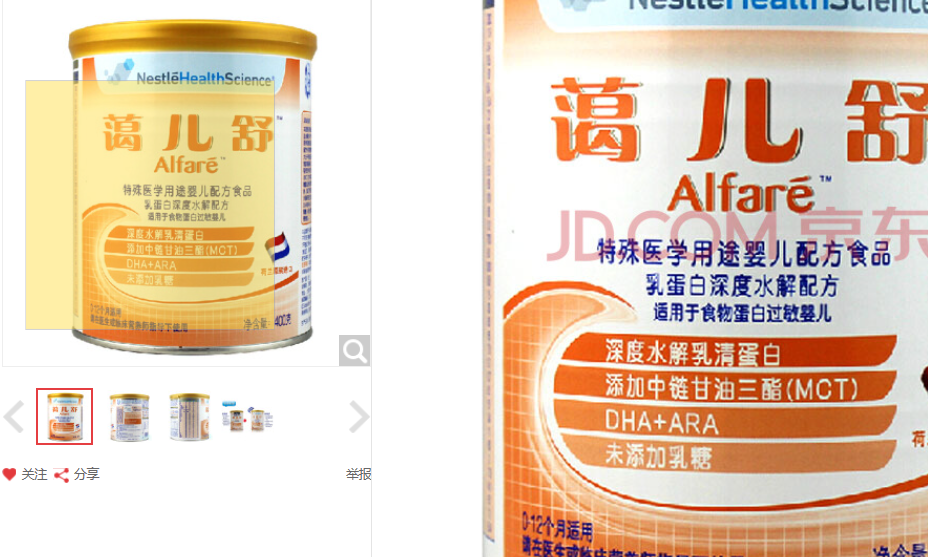 科学补硒配方食品有那些