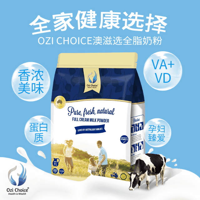 儿童补锌哪个牌子好