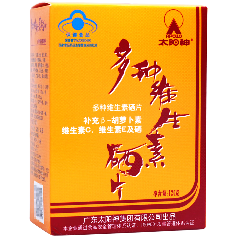 人体补硒元素有什么作用