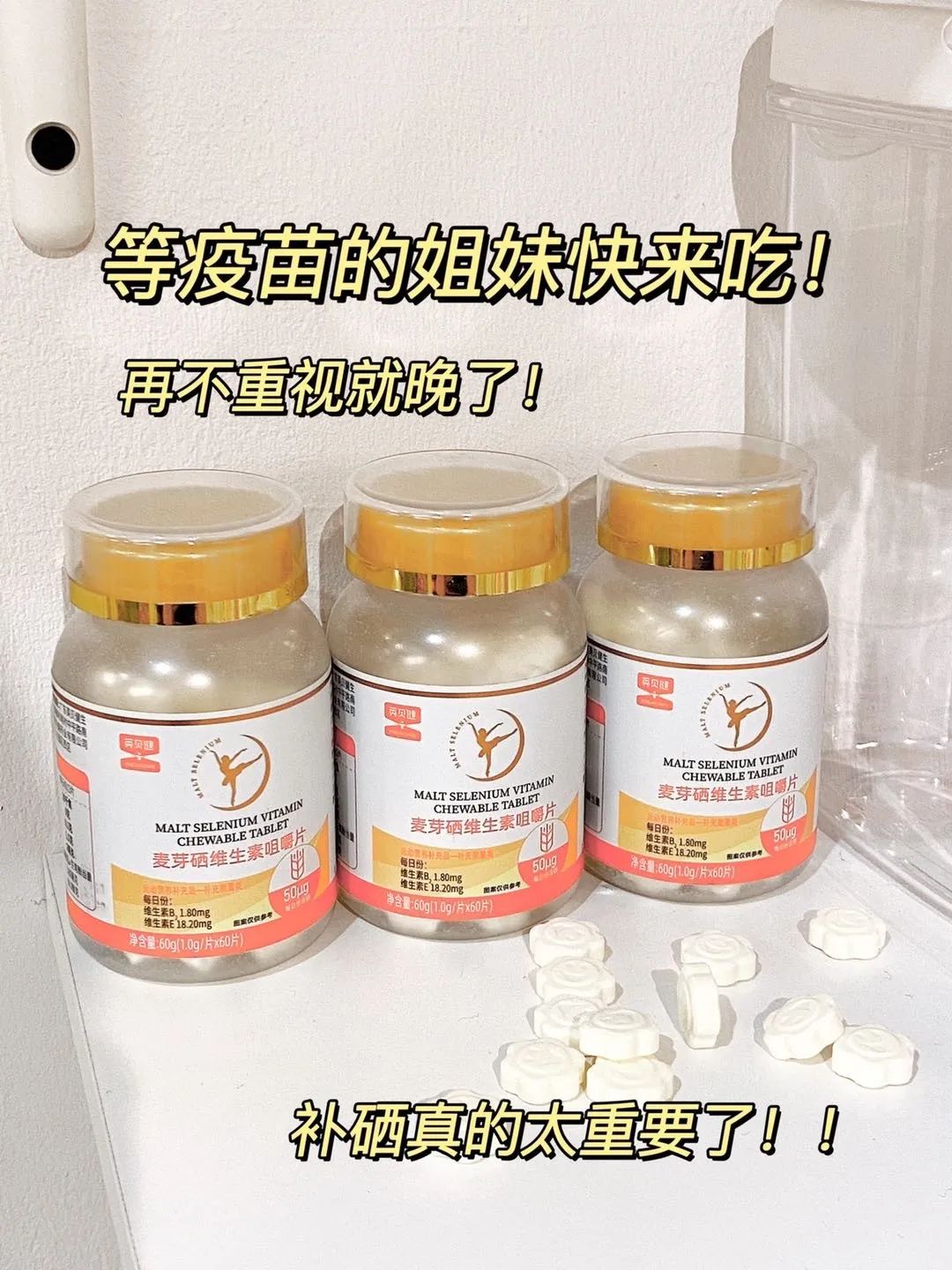 几岁可以补硒元素吗女生