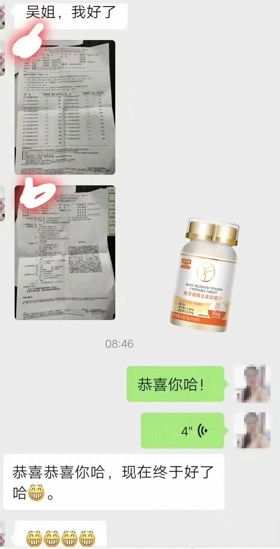 几岁可以补硒元素吗女生