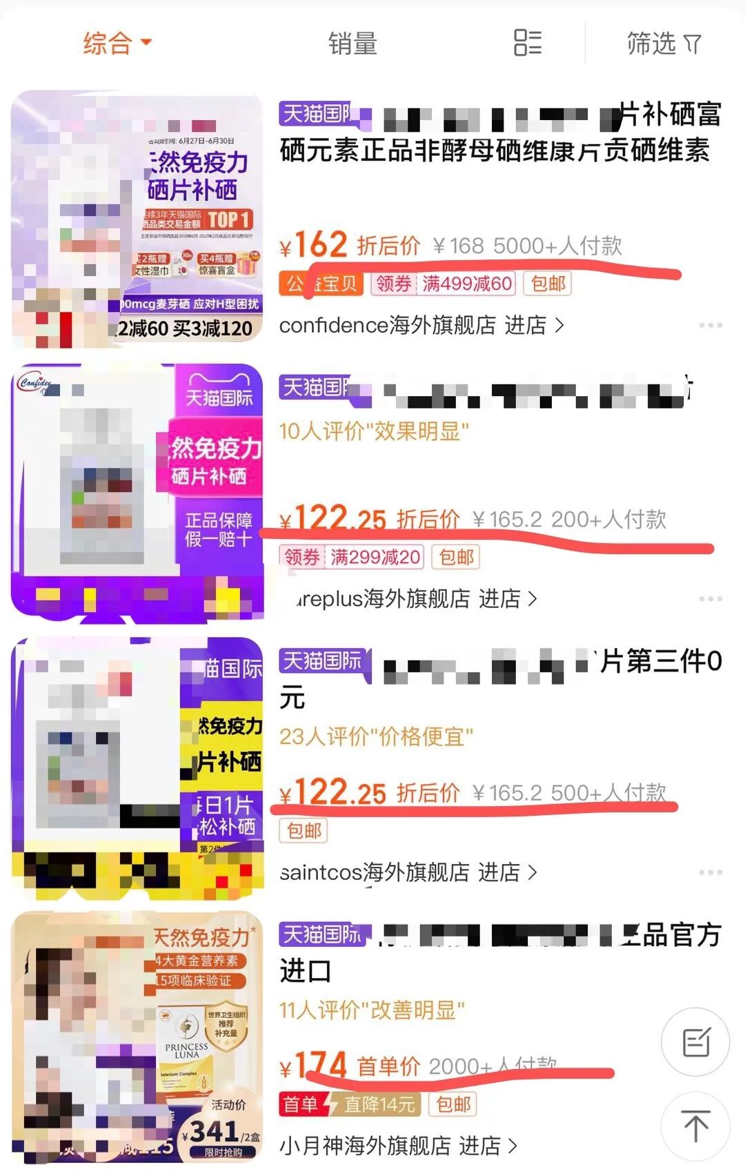 几岁可以补硒元素吗女生