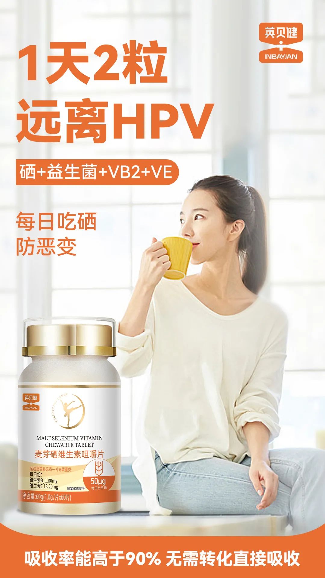 几岁可以补硒元素吗女生