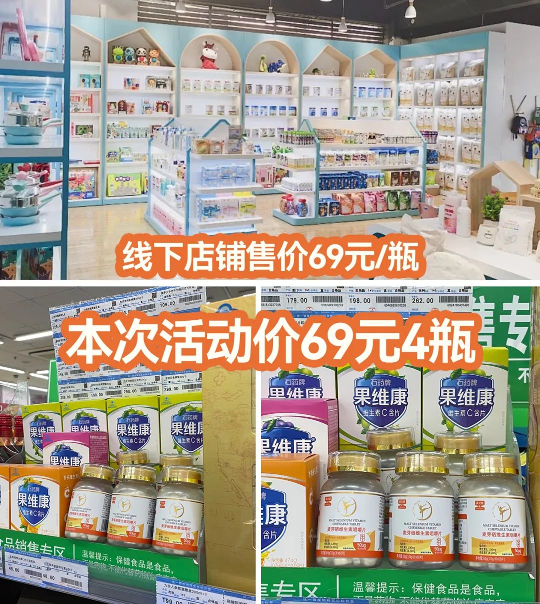 几岁可以补硒元素吗女生