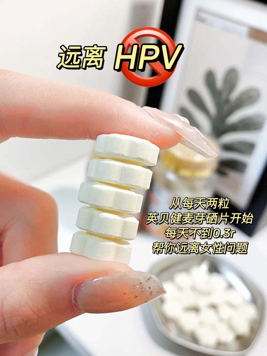 几岁可以补硒元素吗女生