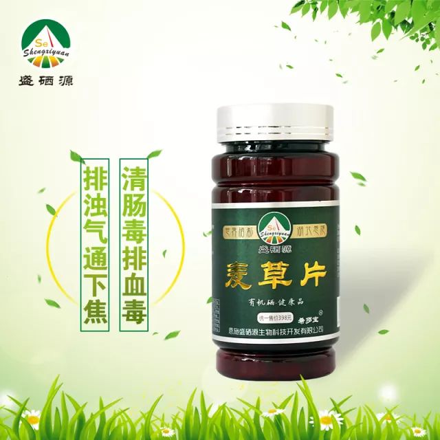 补硒可预防多种眼部疾病