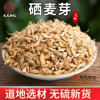 硒麦芽五味子片能补硒吗