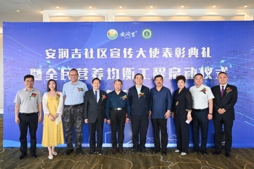 w中国科学补硒工作协会