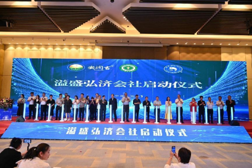 w中国科学补硒工作协会