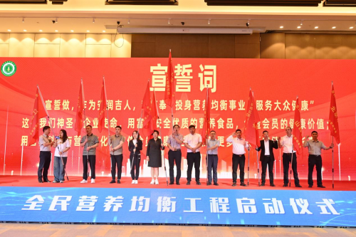 w中国科学补硒工作协会
