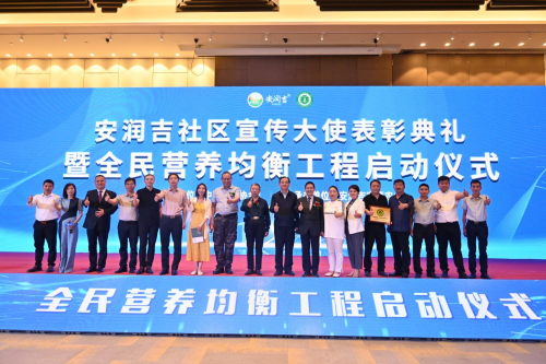 w中国科学补硒工作协会