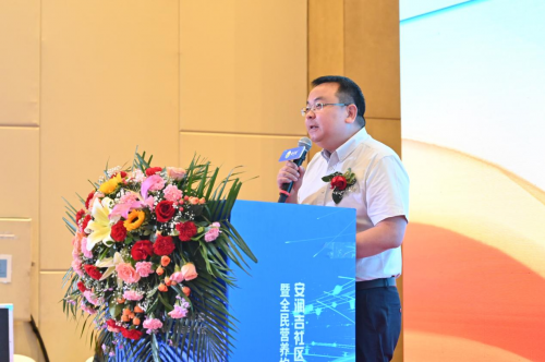 w中国科学补硒工作协会