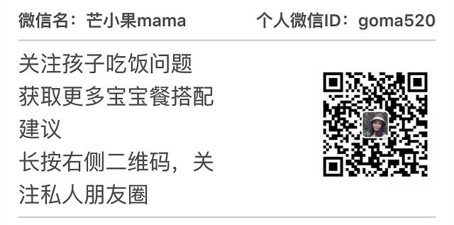 啥食物补铁补硒好吸收的