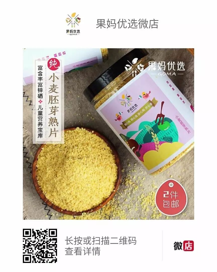 啥食物补铁补硒好吸收的