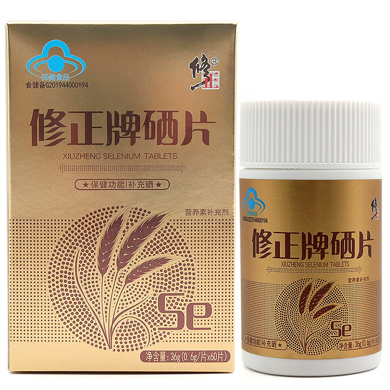 过分补硒会影响身体吗吗
