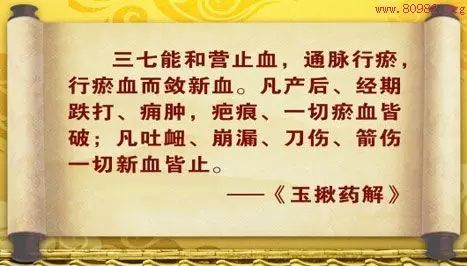最好的补硒补钙药是什么