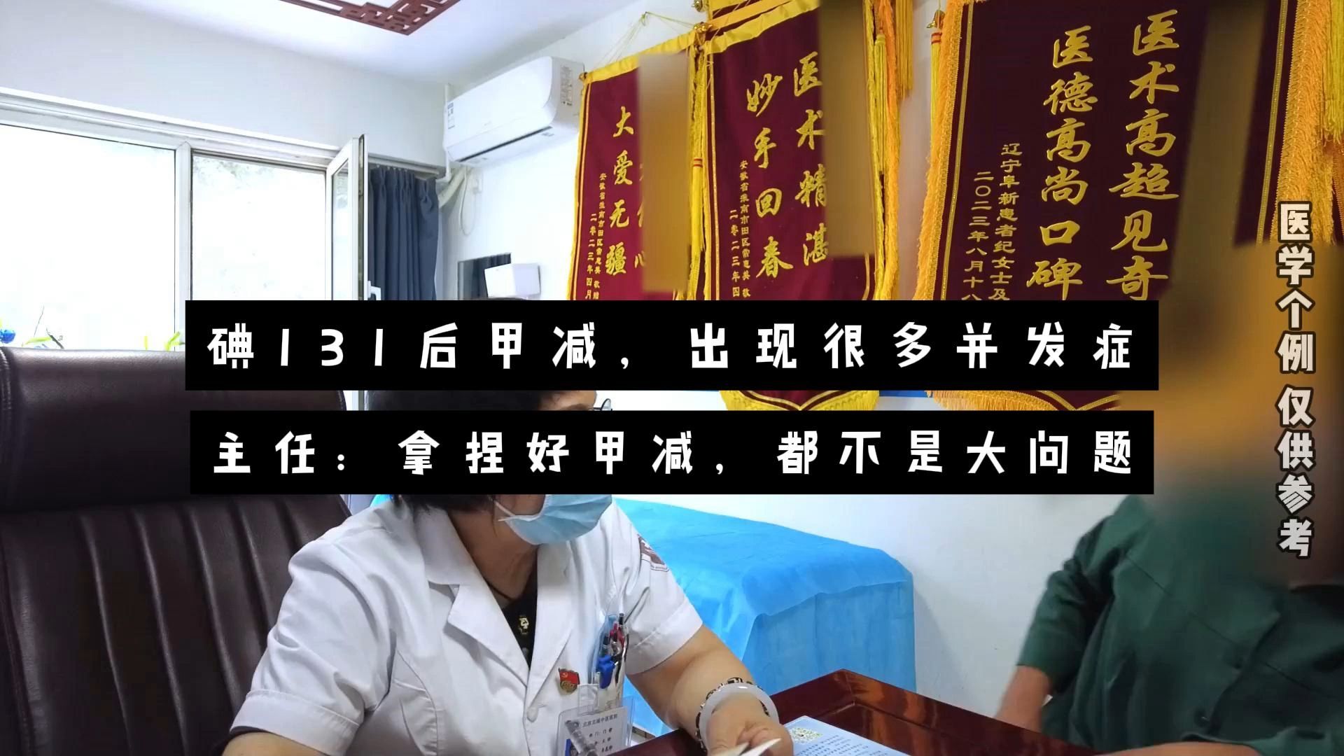 长期有甲减的人怎么补硒