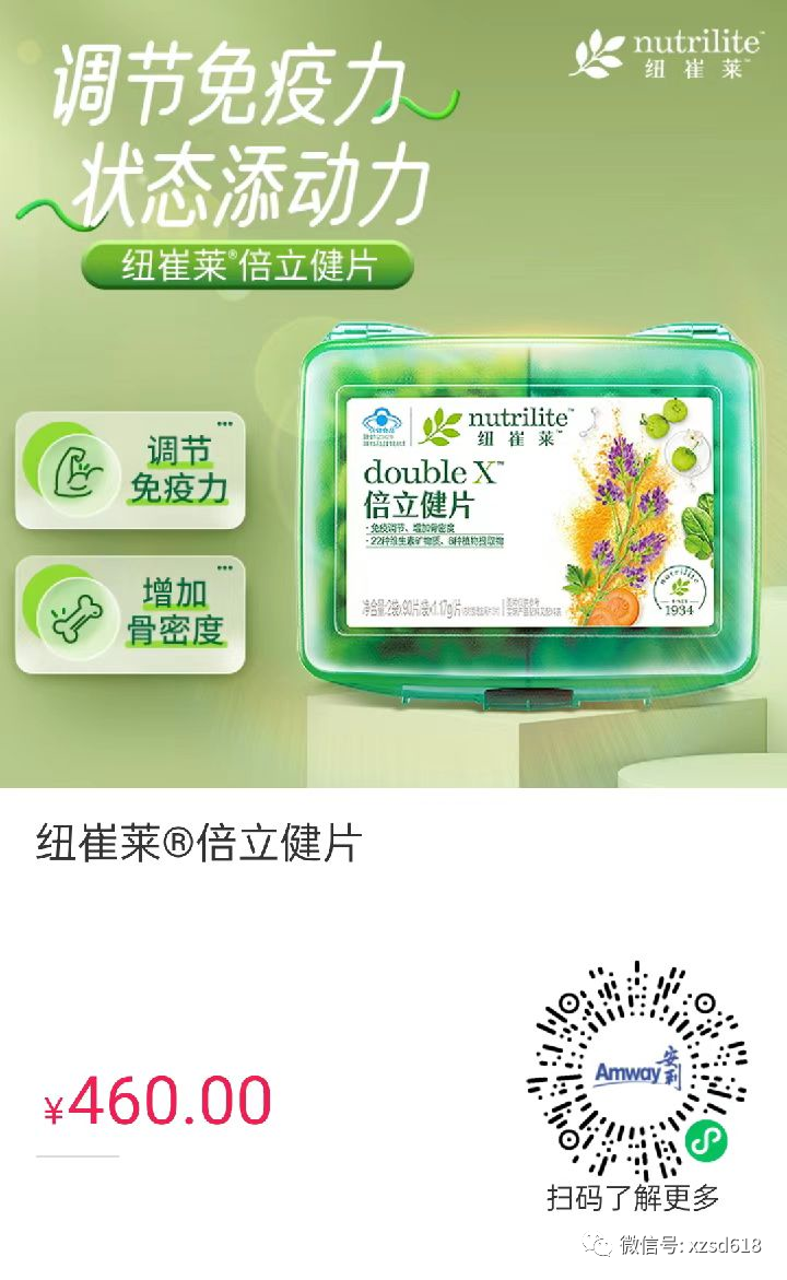 长期补硒过敏吗会怎样样